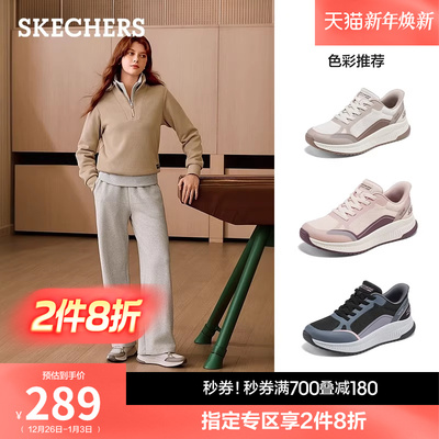 斯凯奇女款一脚蹬休闲运动跑步鞋