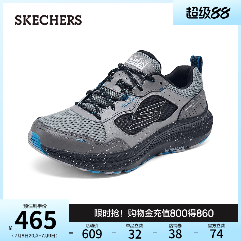 Skechers斯凯奇夏季男鞋复古跑步鞋健步鞋缓震休闲运动鞋时尚百搭