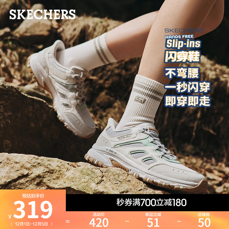 斯凯奇闪穿鞋|2025秋冬季新款女鞋厚底户外鞋一脚蹬休闲运动鞋