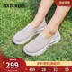 斯凯奇春季 厚底软底散步鞋 女一脚蹬健步鞋 舒适百搭百搭休闲运动鞋