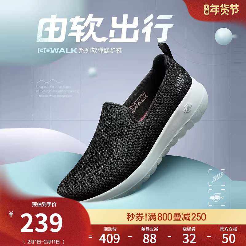 斯凯奇春季女一脚蹬鞋懒人鞋休闲运动鞋妈妈鞋厚底耐磨缓震健步鞋