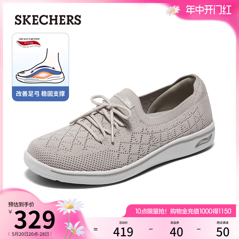 Skechers斯凯奇夏季女鞋网布透气舒适单鞋一脚蹬平底浅口通勤鞋