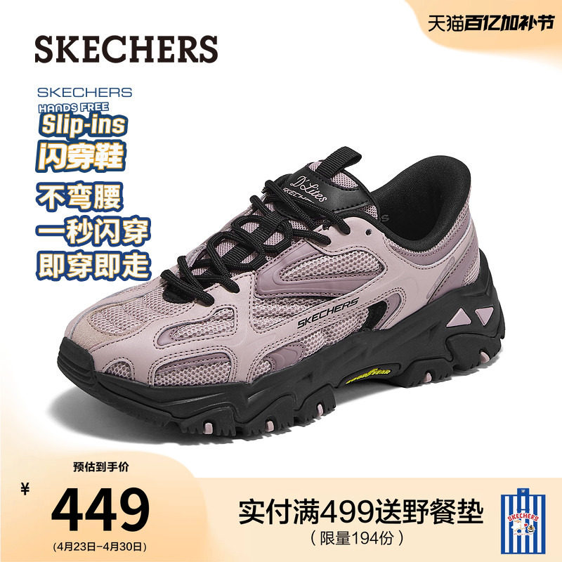 斯凯奇闪穿鞋|夏季流行时尚女鞋老爹鞋熊猫鞋运动鞋休闲鞋180327