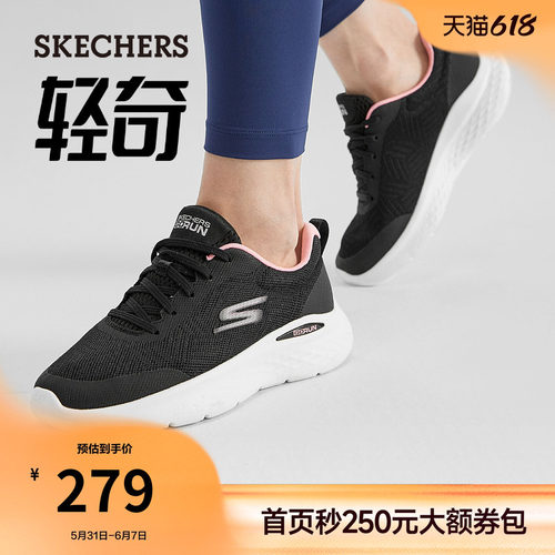 斯凯奇跑步鞋轻便厚底休闲运动鞋