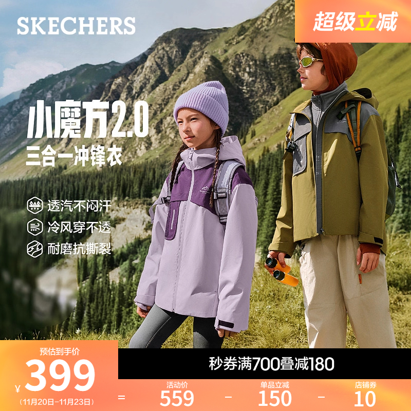 采用100% Polyester材质，舒适耐用