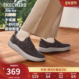 斯凯奇闪穿鞋|秋冬新款男鞋一脚蹬休闲运动鞋脚宽脚胖散步鞋