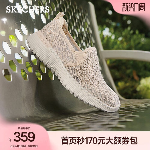 斯凯奇网面浅口单鞋夏季健步鞋