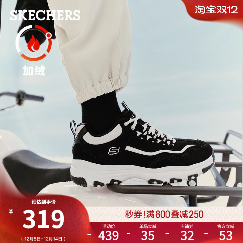 斯凯奇熊猫鞋加绒保暖老爹鞋