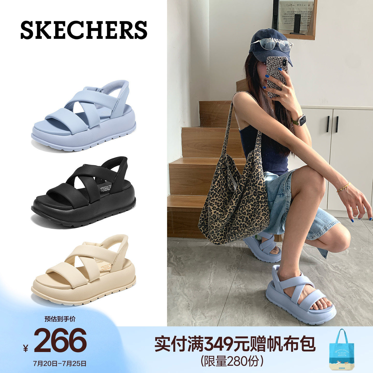 斯凯奇闪穿鞋女2026年夏新款一脚蹬厚底休闲鞋舒适软底踩屎感凉鞋