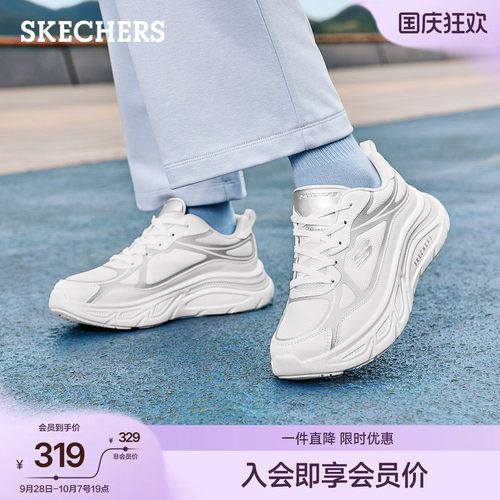 斯凯奇夏季女款休闲跑步运动鞋