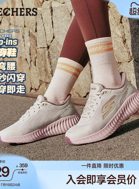 斯凯奇闪穿鞋一脚蹬休闲运动鞋