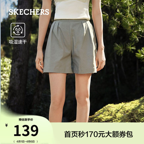 斯凯奇梭织短裤凉感直筒运动五分裤夏季新款女款户外休闲简约百搭 - 封面