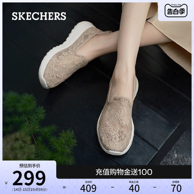 Skechers斯凯奇一脚蹬懒人鞋