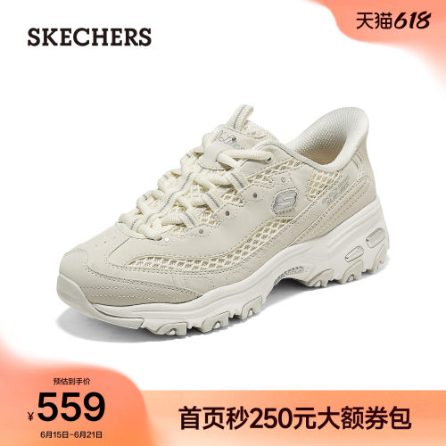 斯凯奇闪穿老爹鞋女2026夏季新款复古透气拼接网面休闲鞋百搭款