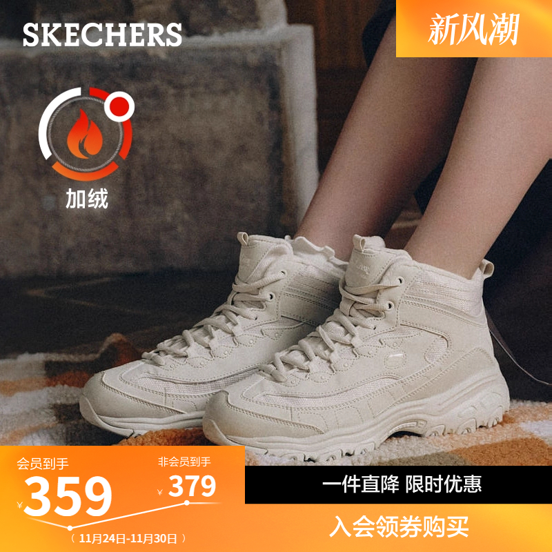 Skechers熊猫鞋加绒秋季舒适