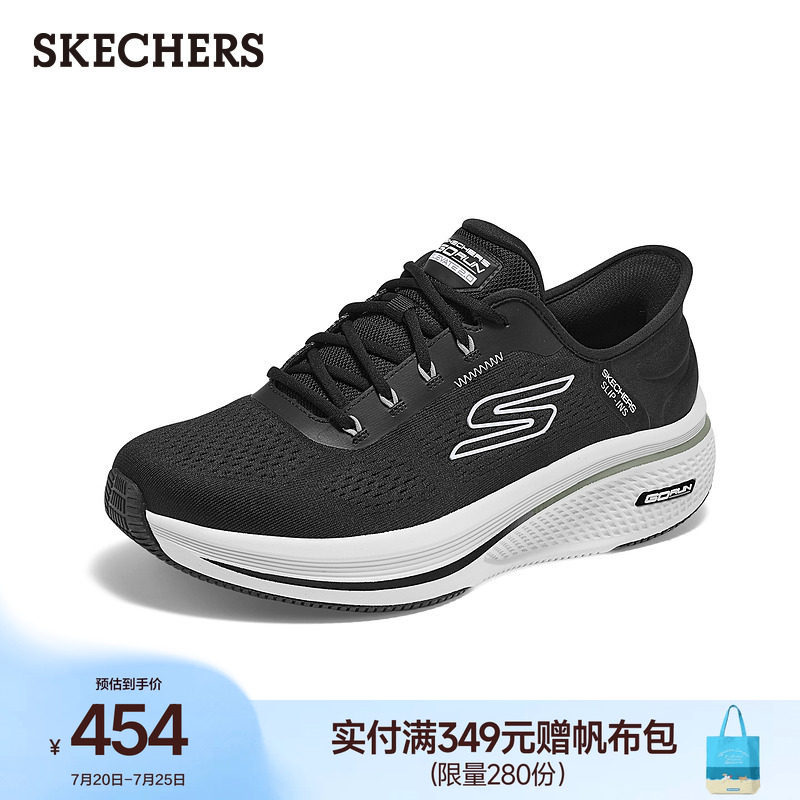 斯凯奇闪穿鞋|夏季一脚蹬健步鞋流行时尚男士休闲运动鞋慢跑鞋