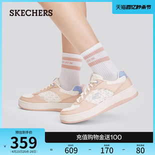 女鞋 Skechers斯凯奇2024年春夏新款 舒适百搭休闲鞋 板鞋 简约时尚