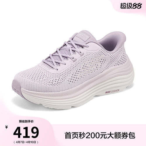 AIR COOLED GOGA MAT鞋垫，轻质缓震