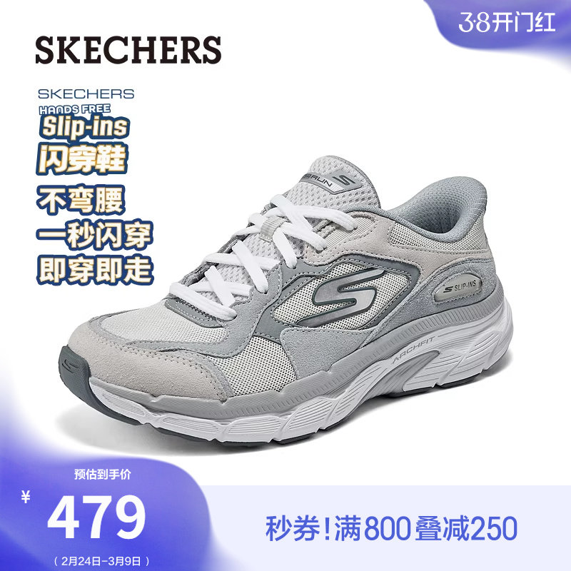 斯凯奇闪穿鞋|春季流行时尚女一脚蹬跑步鞋休闲运动鞋软底健步鞋