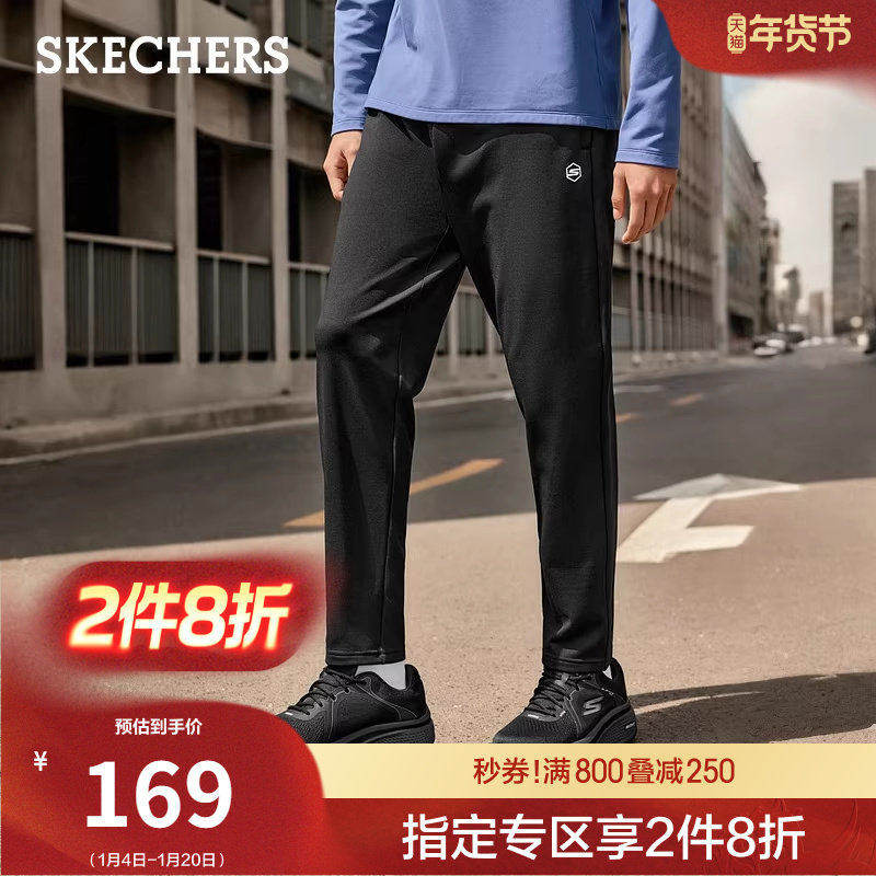 斯凯奇冬季流行男休闲长裤运动裤直筒束脚卫裤柔软保暖柔软工装裤,男装,卫裤,淘宝优惠券,粉丝福利购,淘宝优惠卷