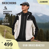 舒适 三合一抓绒连帽冲锋衣防泼水外套时尚 斯凯奇魔方系列冬季 男款