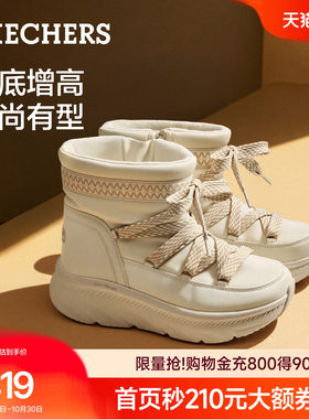 斯凯奇女款民族风保暖中筒雪地靴