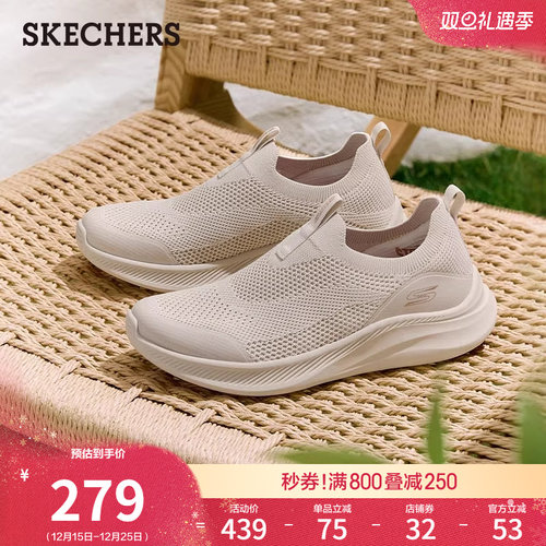 EVA大底 轻质缓震