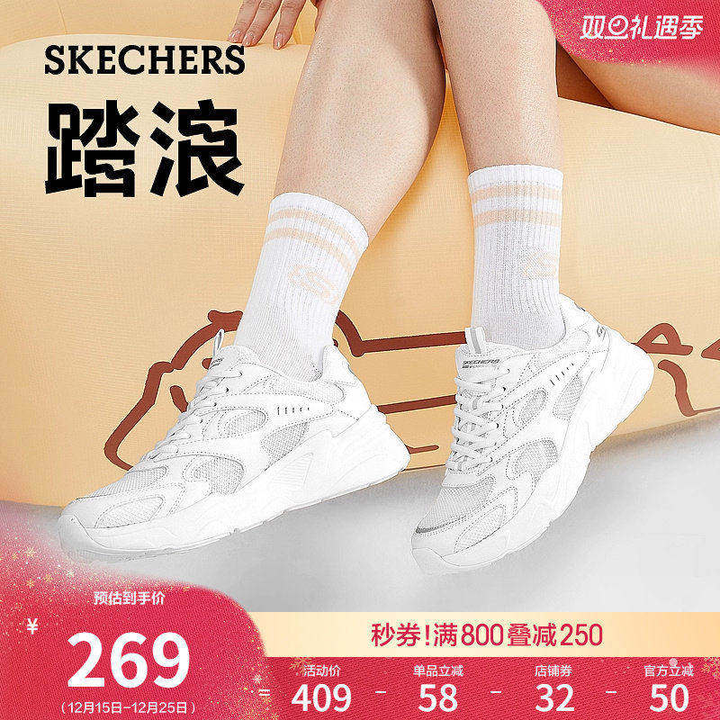 斯凯奇踏浪|秋冬季女鞋运动鞋百搭小白鞋高回弹舒适厚底休闲鞋