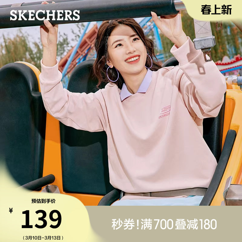 斯凯奇舒适时尚春季男女情侣同款圆领卫衣宽松长袖打底衫运动服