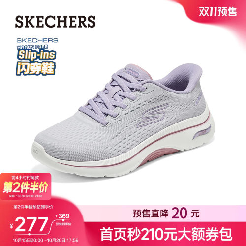 斯凯奇运动休闲鞋足弓支撑一脚蹬