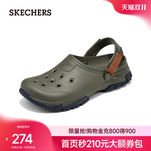 斯凯奇洞洞鞋足弓支撑男款百搭