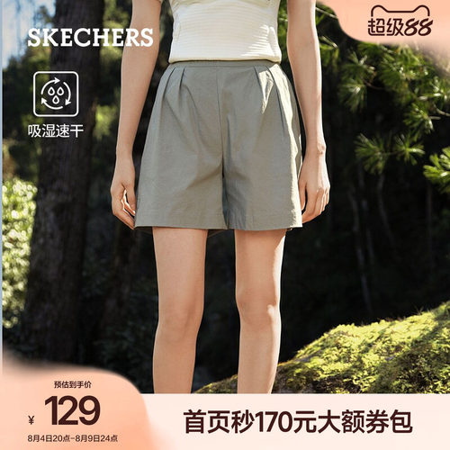 斯凯奇女款凉感直筒运动五分裤