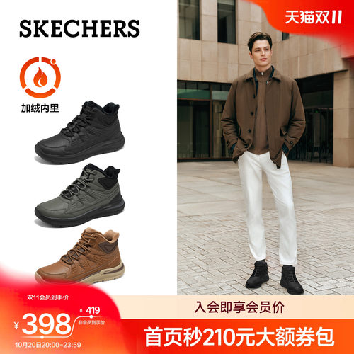斯凯奇雪地靴男加绒复古户外短靴