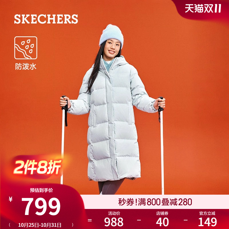 斯凯奇热源冬季女士时尚潮流长款羽绒服外套保暖舒适羽绒大衣外套