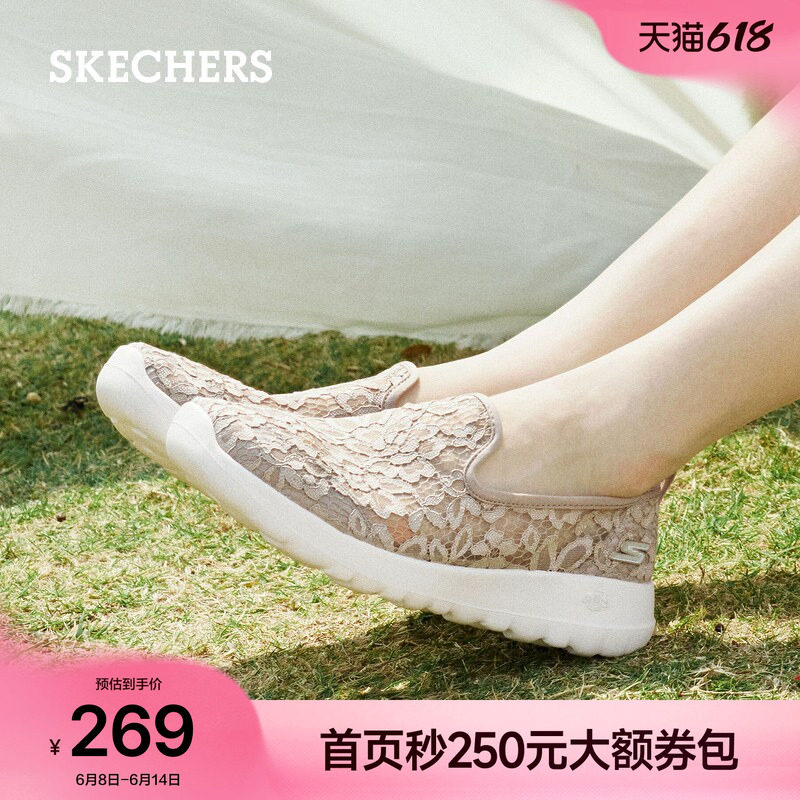 斯凯奇夏季单鞋女一脚蹬蕾丝网面鞋休闲运动鞋软底透气舒适健步鞋