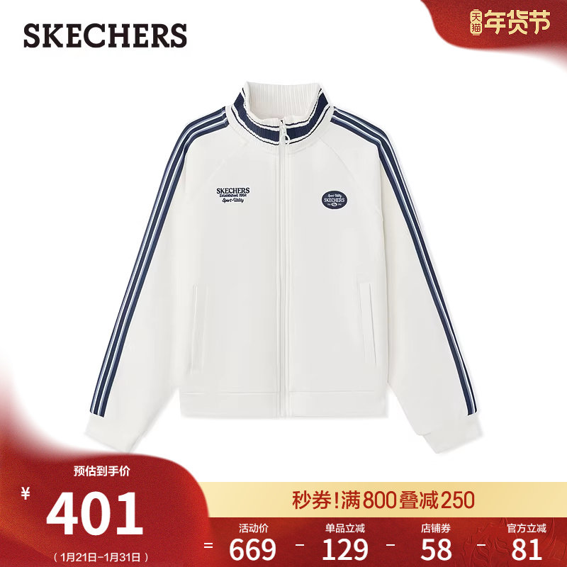 斯凯奇秋冬女子舒适针织短外套宽松显瘦休闲上衣保暖外套时尚舒适,女装/女士精品,短外套,淘宝优惠券,粉丝福利购,淘宝优惠卷