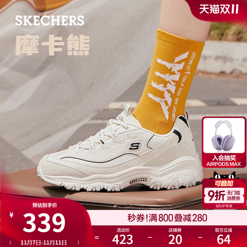 斯凯奇厚底增高舒适休闲运动鞋