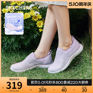 舒适软底单鞋 Skechers斯凯奇夏女一脚蹬休闲健步鞋 母亲节礼物