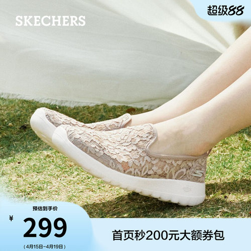 斯凯奇一脚蹬单鞋透气舒适健步鞋