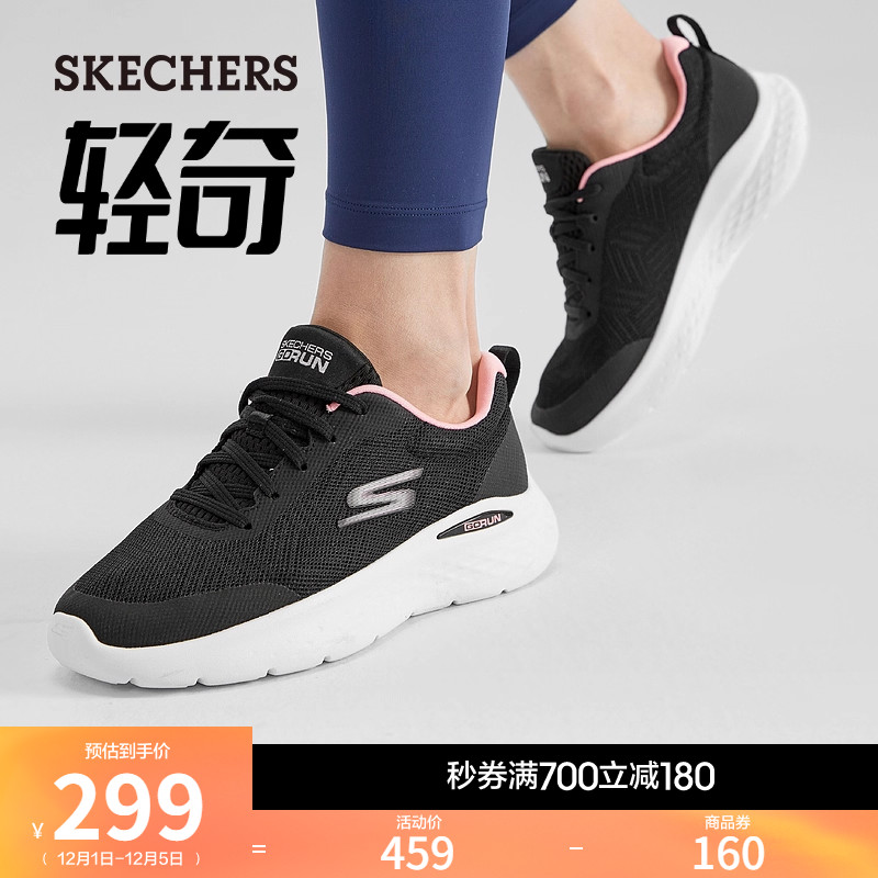 斯凯奇跑步鞋轻便厚底休闲运动鞋