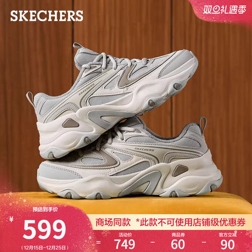 男女款BBK增高厚底百搭休闲秋冬