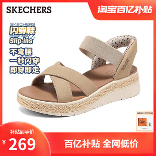 2025新款 斯凯奇slip 凉拖沙滩鞋 闪穿鞋 一脚蹬时尚 夏季 ins凉鞋 女鞋