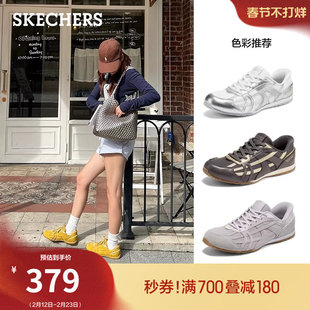 斯凯奇闪穿德训鞋|2026春季女鞋舒适软底板鞋一脚蹬休闲鞋运动鞋
