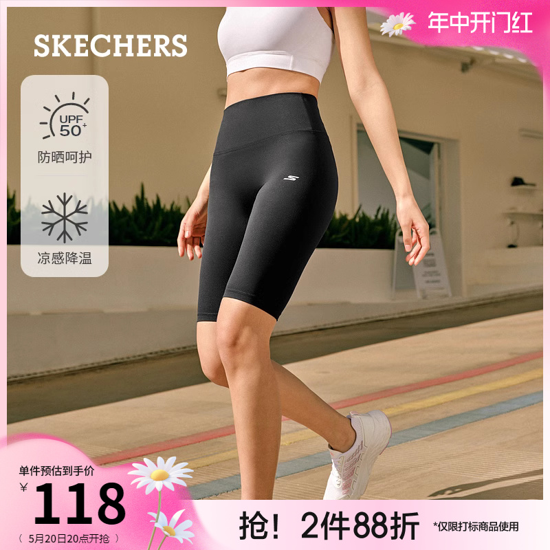 Skechers斯凯奇针织紧身短裤