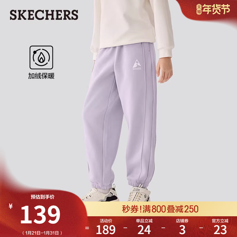 斯凯奇童装冬男女中大童长裤加绒裤子卫裤耐穿休闲运动裤时尚舒适,童装/婴儿装/亲子装,裤子,淘宝优惠券,粉丝福利购,淘宝优惠卷