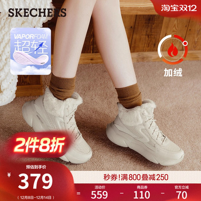 斯凯奇女款加绒保暖高帮鞋雪地靴