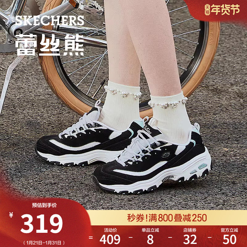 斯凯奇蕾丝熊|春季女熊猫鞋经典老爹鞋休闲运动鞋时尚百搭小白鞋,女鞋,老爹鞋,淘宝优惠券,粉丝福利购,淘宝优惠卷