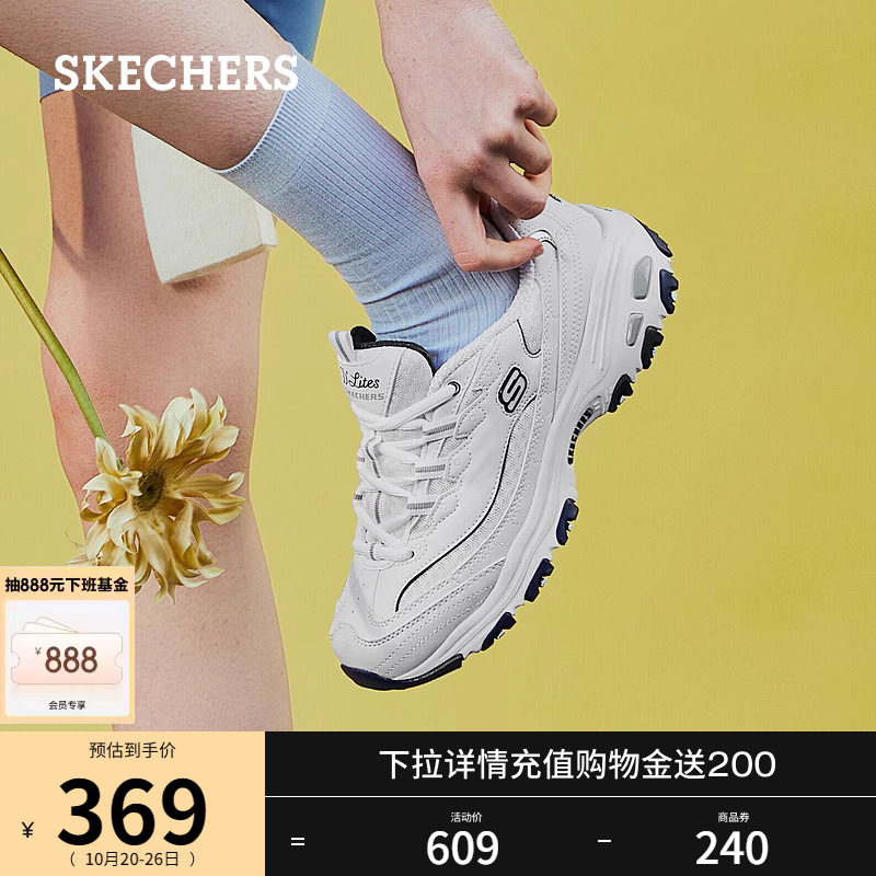Skechers斯凯奇小白熊海军蓝老爹鞋秋季女鞋厚底增高休闲鞋运动鞋使用感如何?