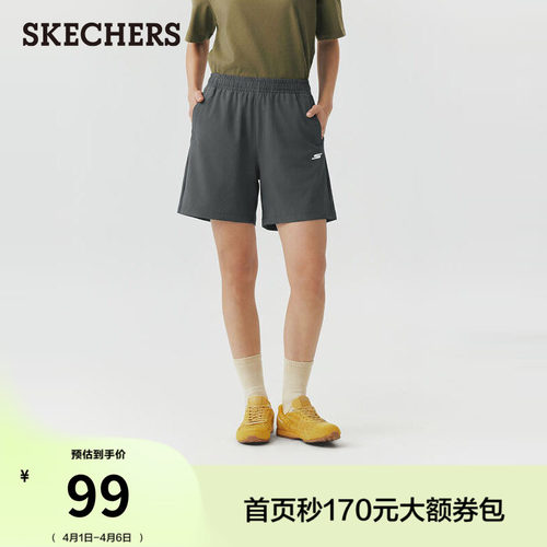 斯凯奇女慢跑速干四面弹短裤