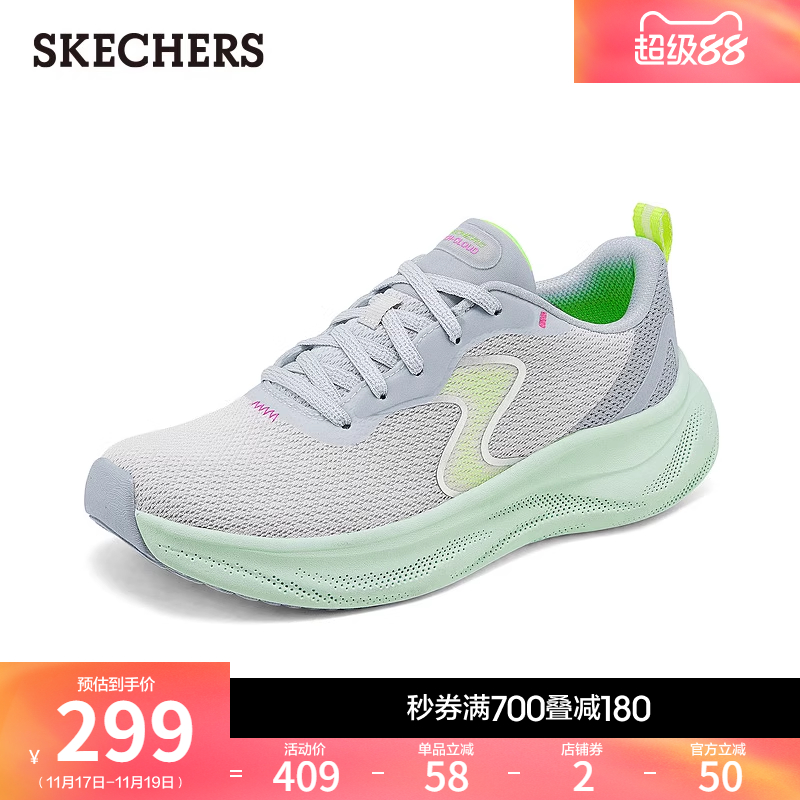 斯凯奇休闲运动鞋2025新款秋冬季女鞋厚底跑步鞋轻便网面增高鞋